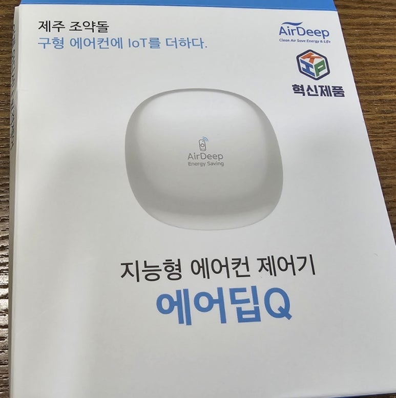 캐리어에어컨가야 이미지