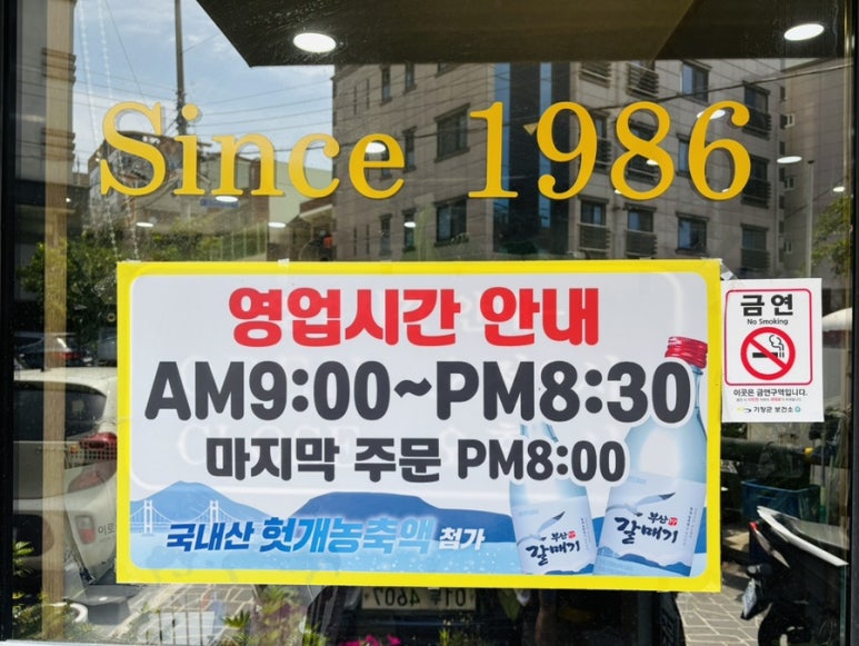 기장오거리돼지국밥 이미지