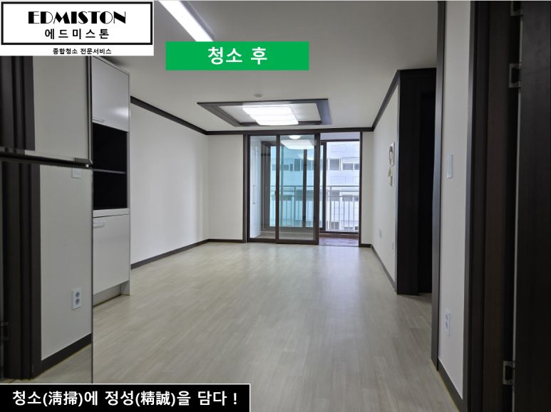 에드미스톤(EDMISTON) 이미지