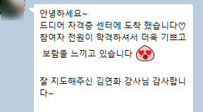 장수아로마테라피 이미지