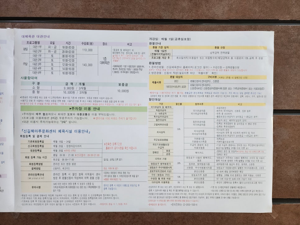 신길서비스센터 이미지