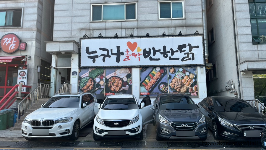 누구나홀딱반한닭수원천천점 이미지