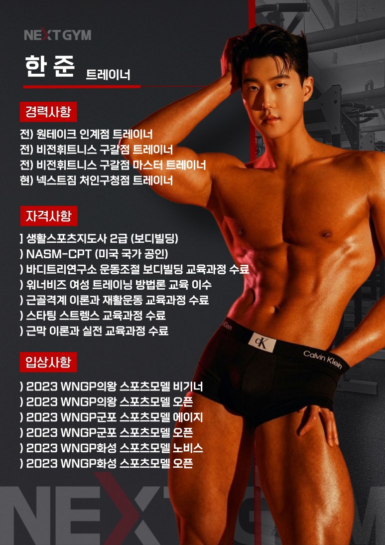 한준에너지 이미지