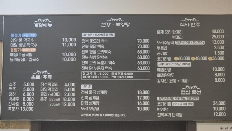 미림정 이미지