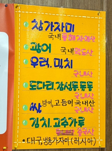 활수산 이미지