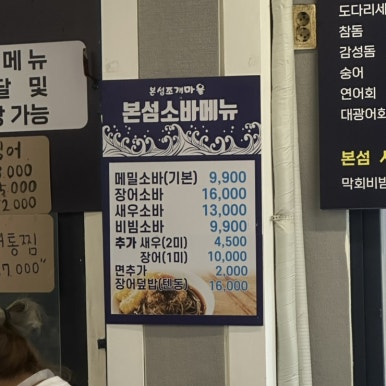 찐찐산오징어 이미지