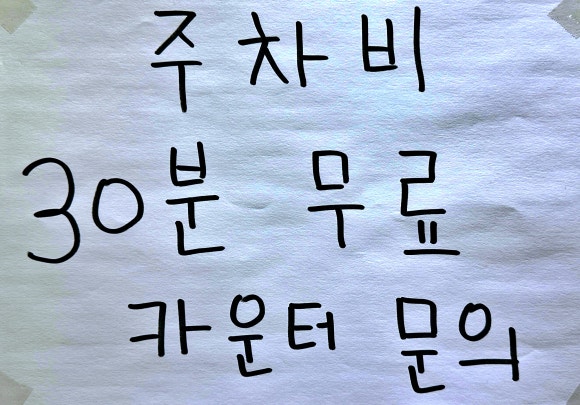 사운드시티 이미지