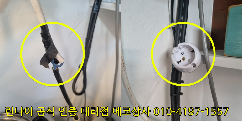 돌산전기 이미지