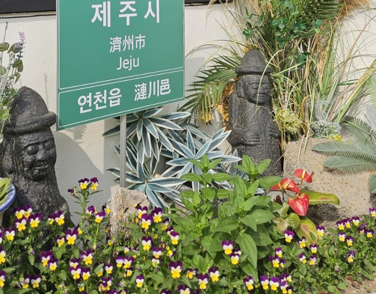 연천상회 이미지