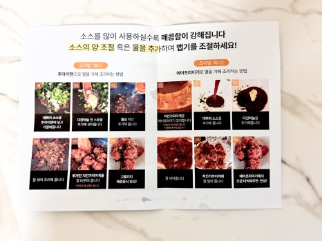 하꼬호꼬 이미지