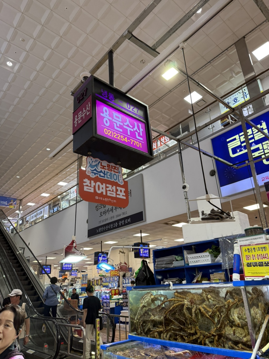용문상회 이미지