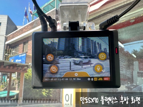 만도카서비스 이미지
