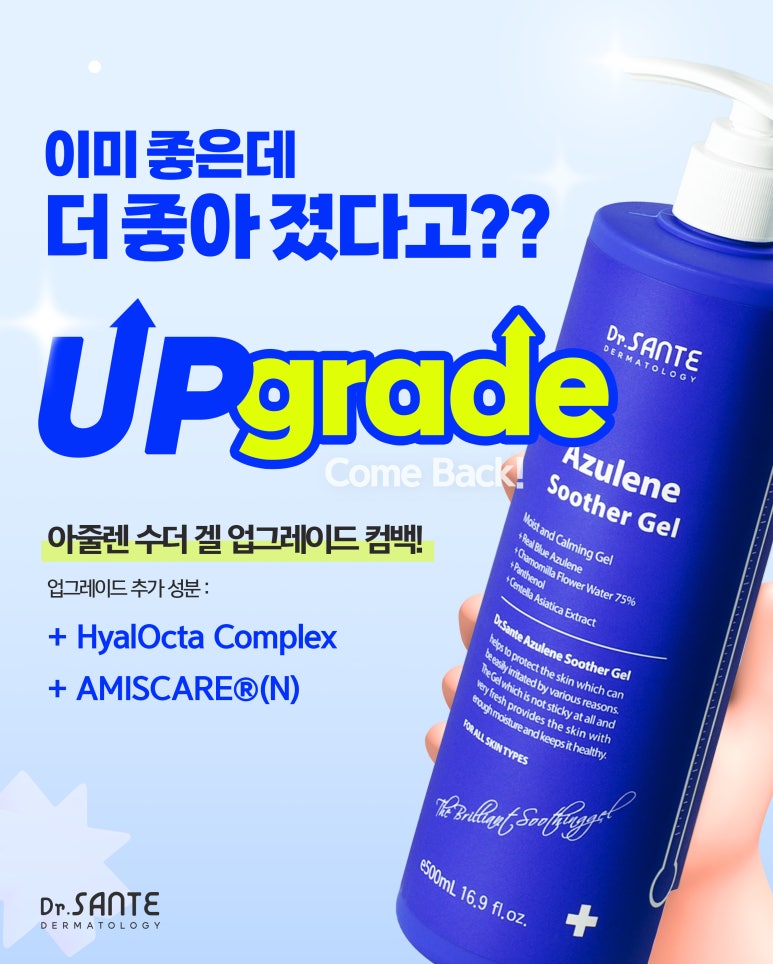 상떼 이미지
