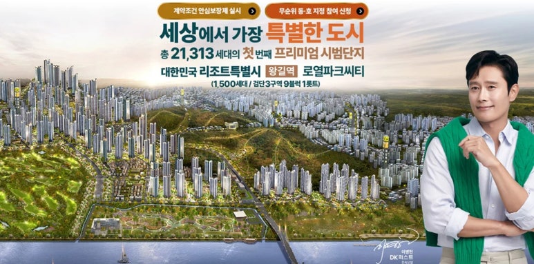 푸르지오아파트 이미지