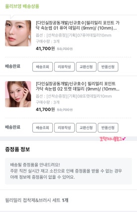다인기획 이미지