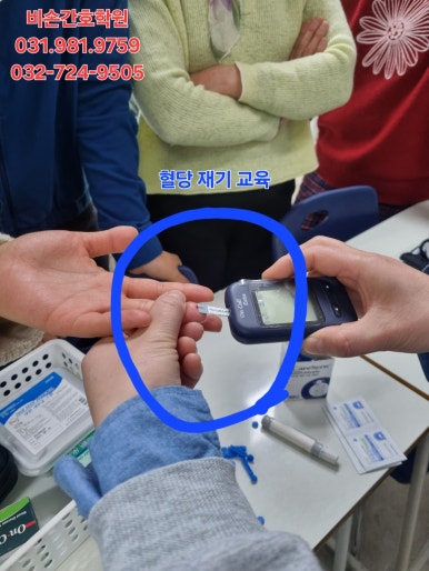 비손간호학원 이미지