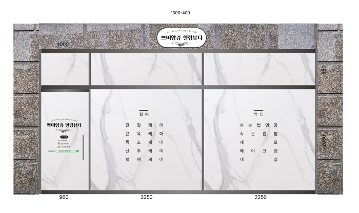 송디자인 이미지