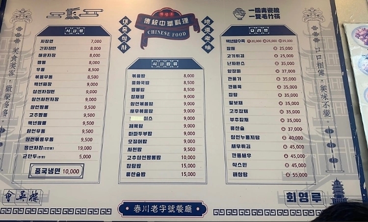회영루 이미지
