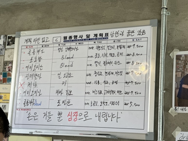리키커피숍 이미지