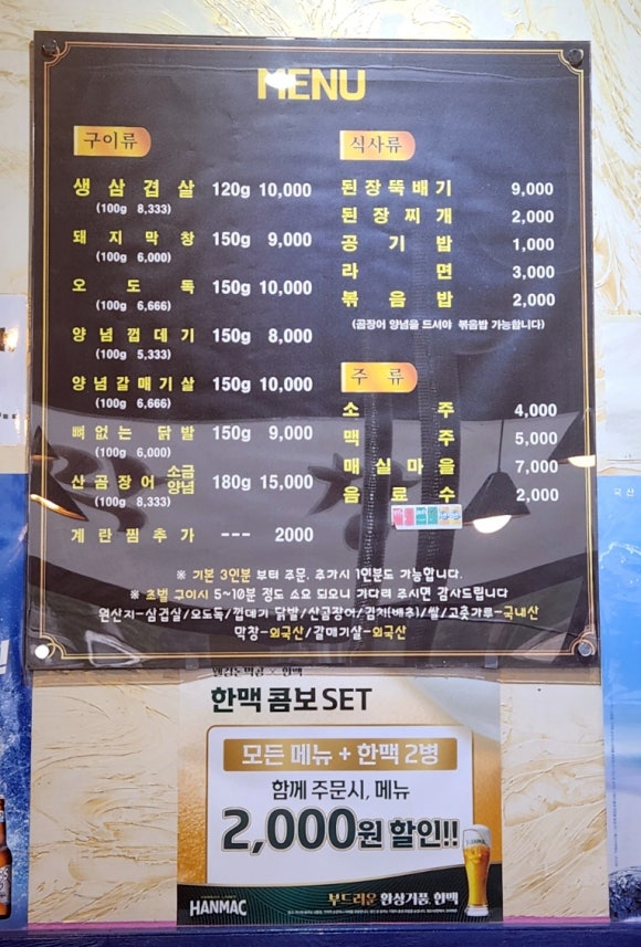 웰컴돈.막.곰 이미지