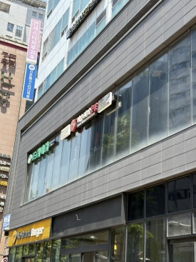 피슈마라홍탕 신촌점 이미지