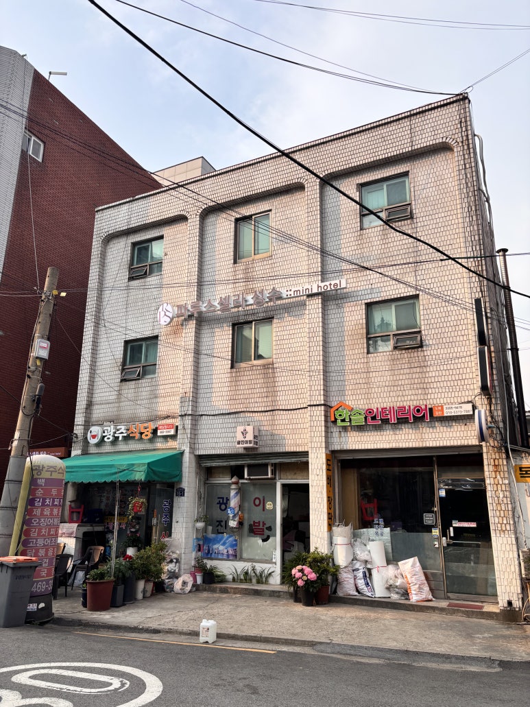 셀라모텔 이미지