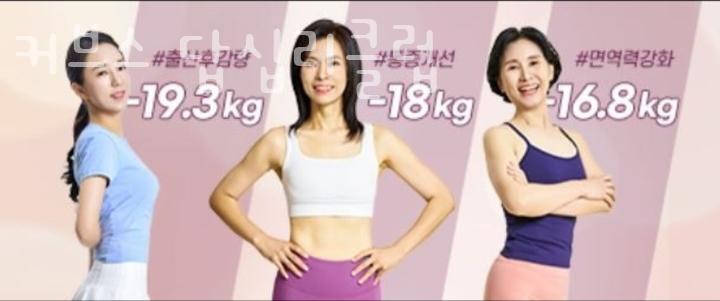 커브스답십리클럽 이미지
