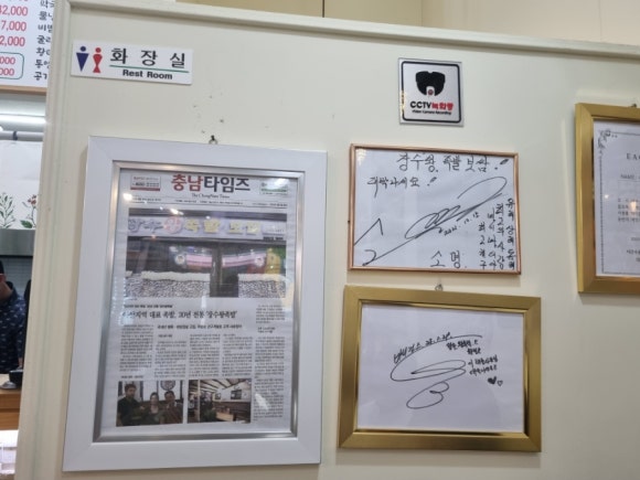 옛날장수족발 이미지