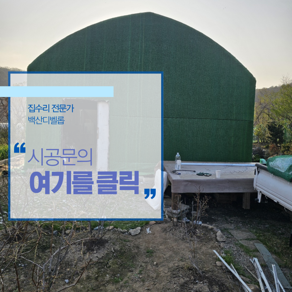 중원비닐 이미지