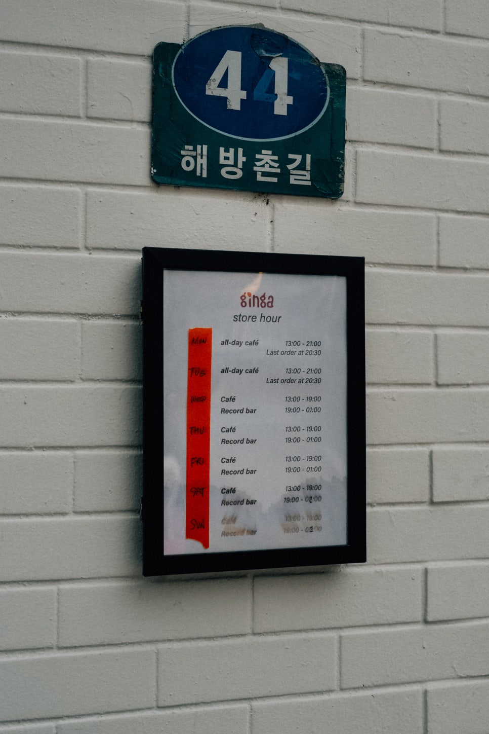 징가(ginga) 이미지