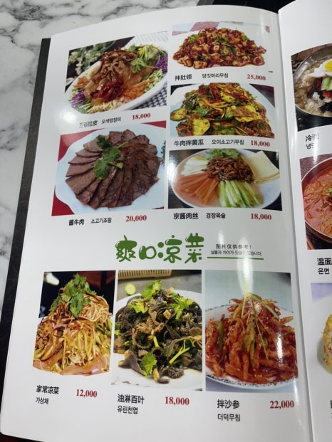 대림통갈비 이미지