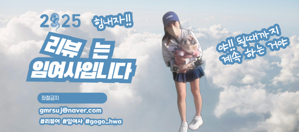 미앤미헤어 이미지