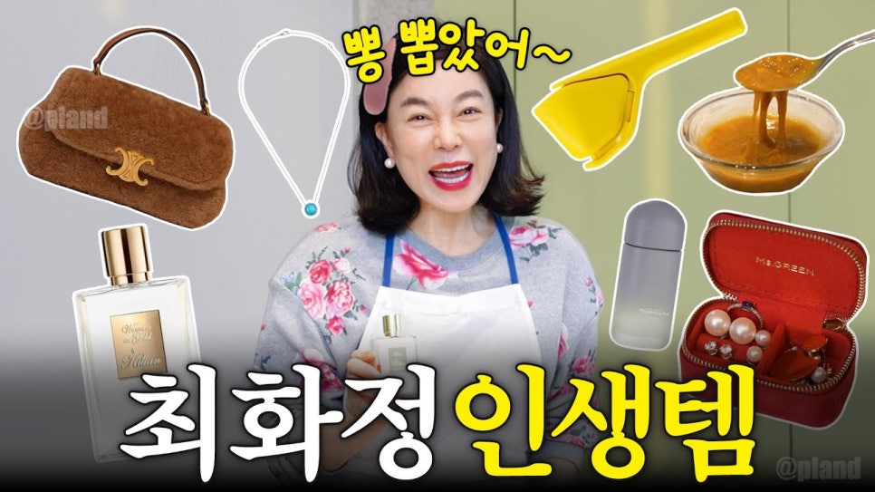 매일찬 이미지