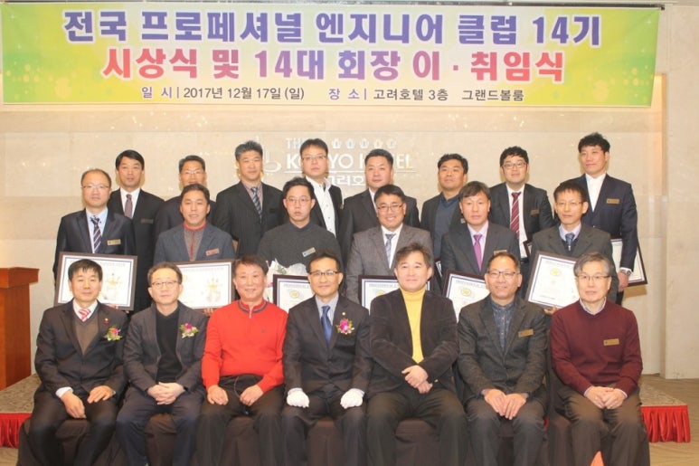 오케이카정비 이미지