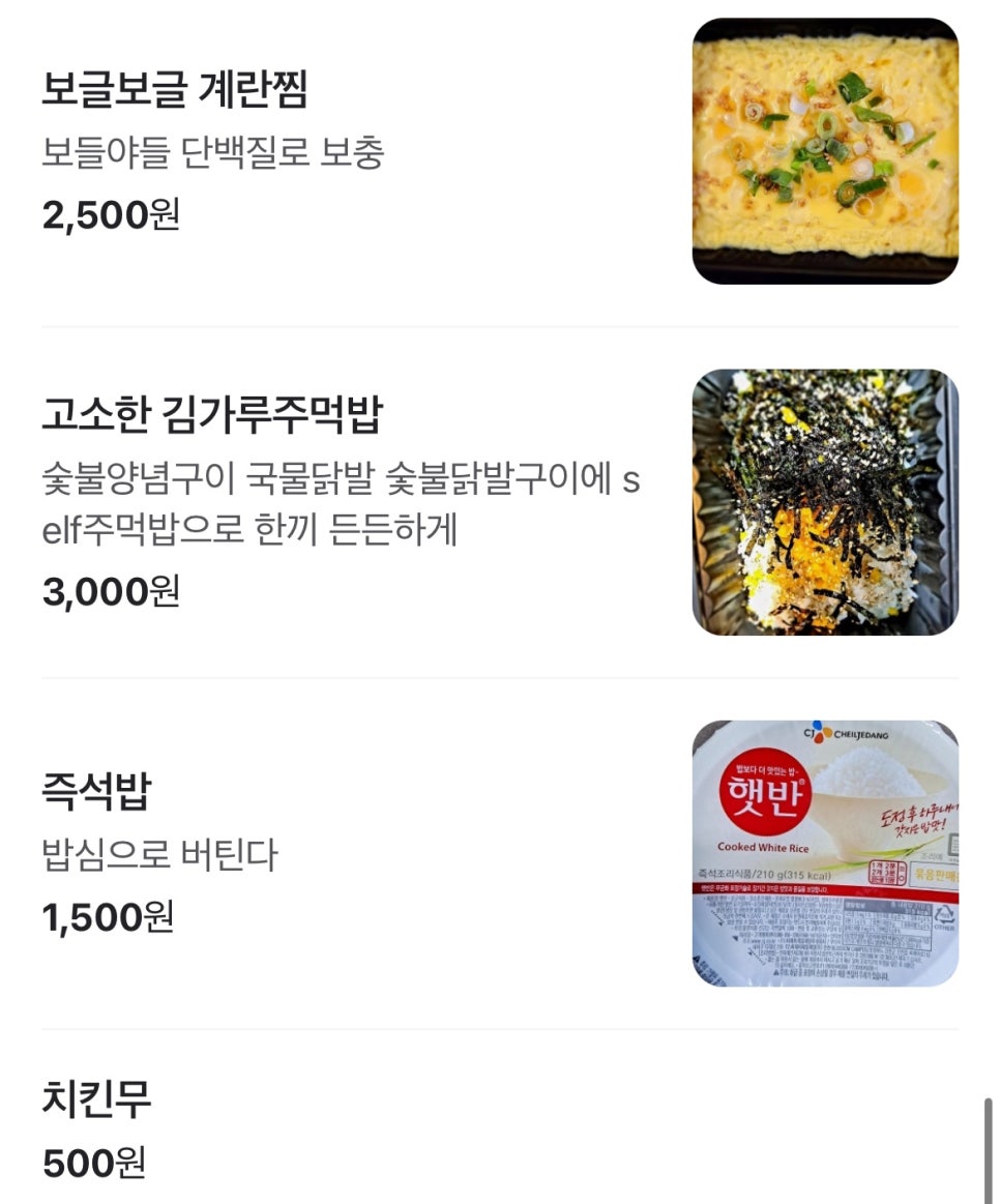 더꾸닭꾸 이미지
