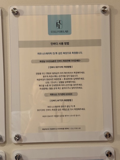 청체형관리 이미지
