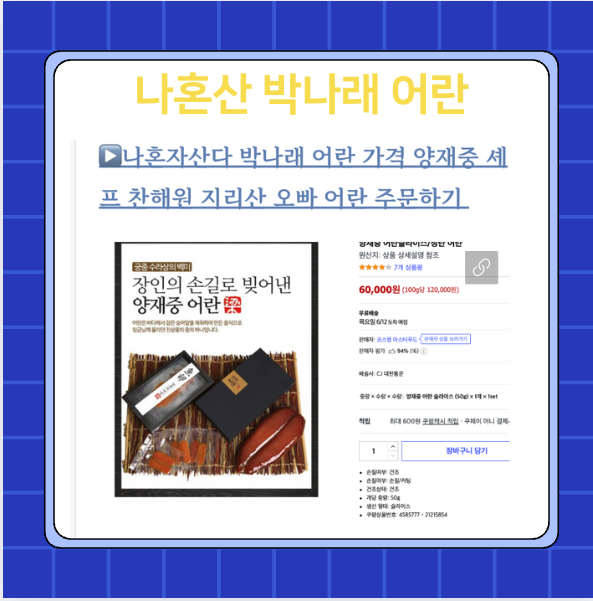 찬해원 이미지