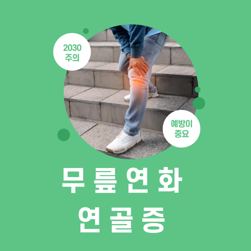세일정형외과 이미지