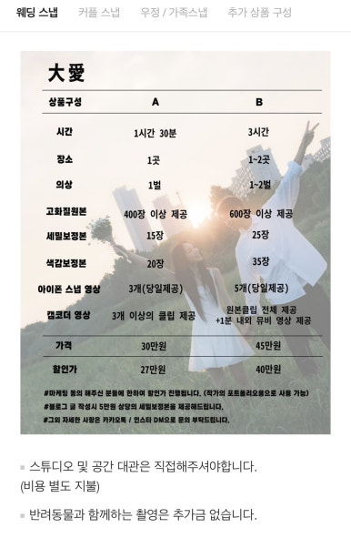 태랑스냅 이미지