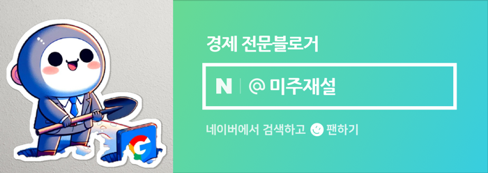 주식회사 다음투자컨설팅 이미지