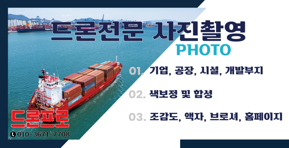 동일각 이미지
