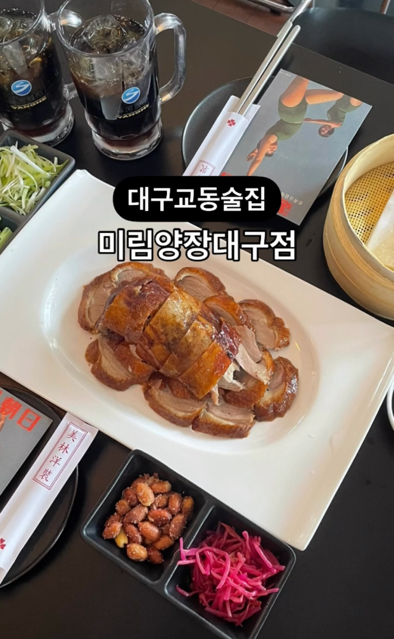 미림양장대구 이미지