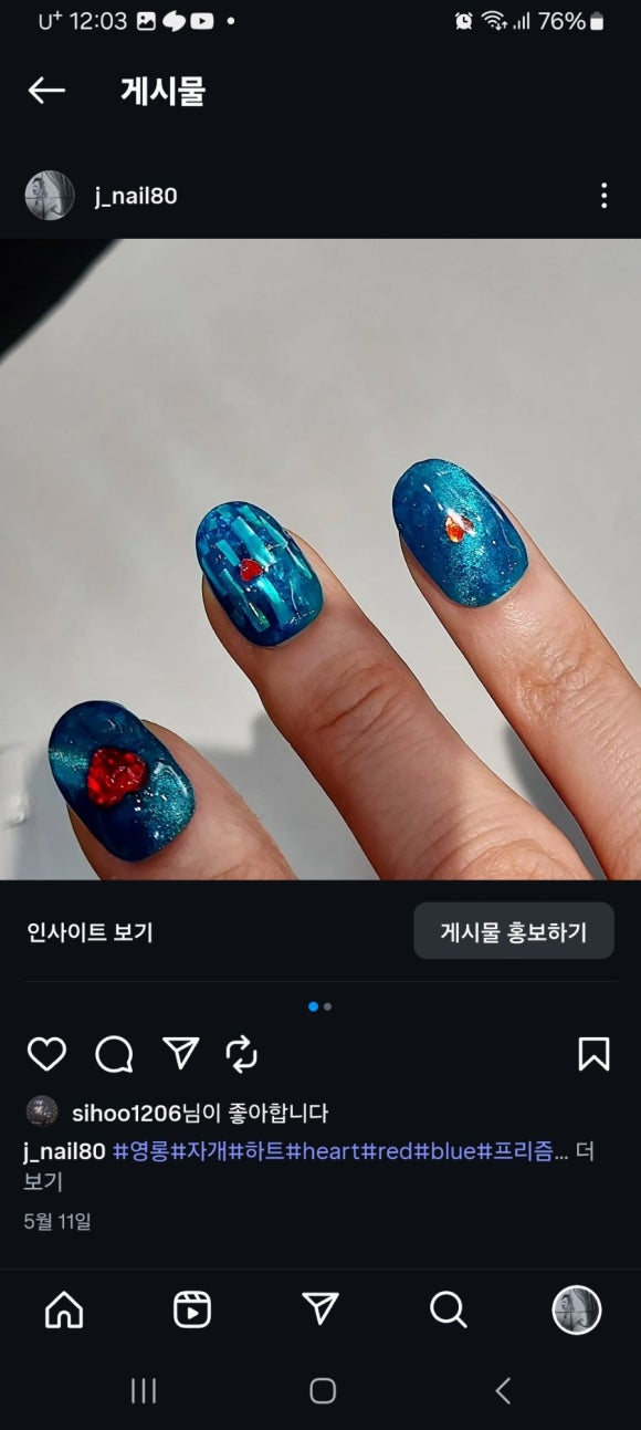 네일80샵(Nail80#) 이미지