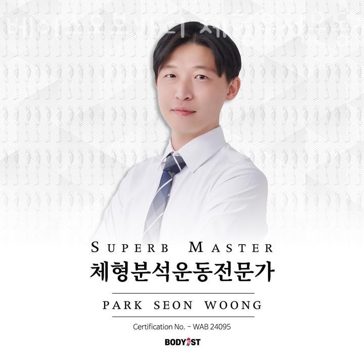 베이스오브바디 이미지