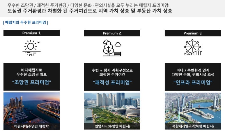 퍼스트 마린 이미지