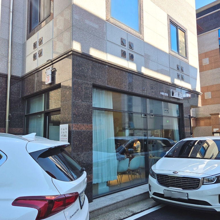 잼집 이미지