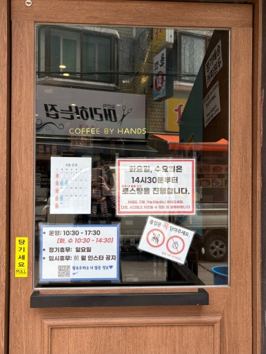 커피바이핸즈 이미지