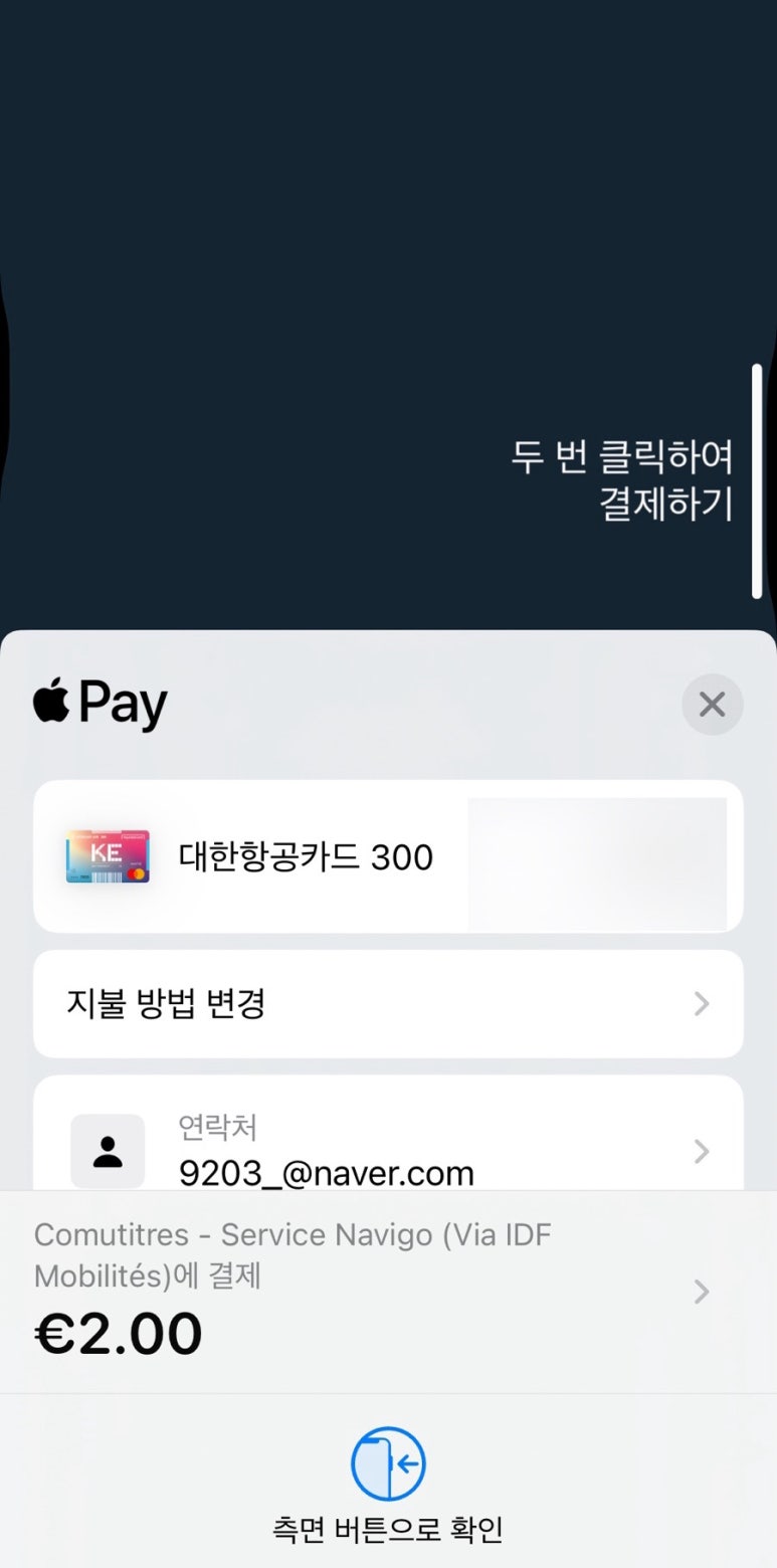 2분의1애플 이미지