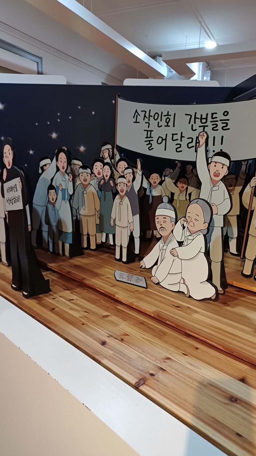주식회사 리네아 이미지