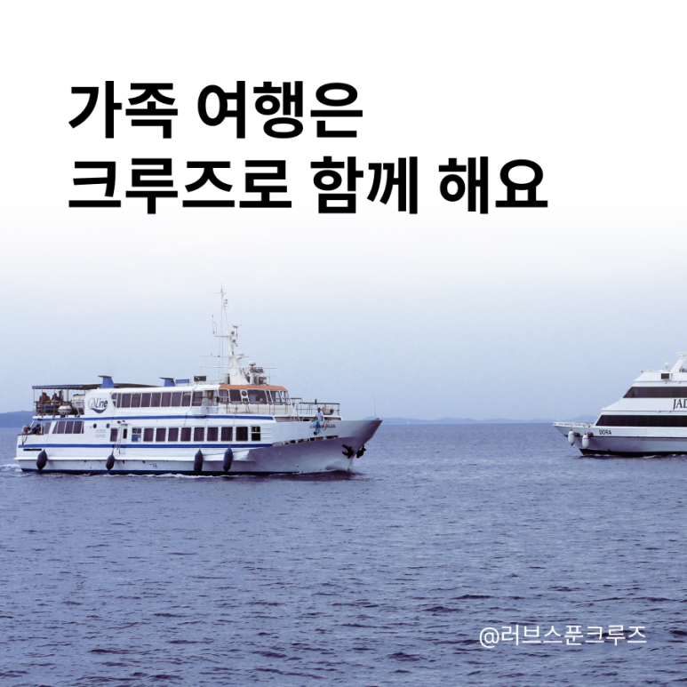 모두여행 이미지